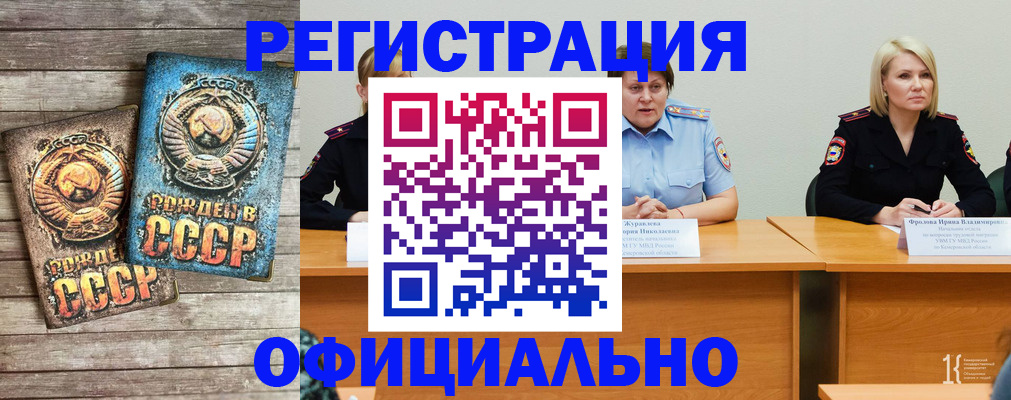 временная регистрация в квартире в Санкт-Петербурге