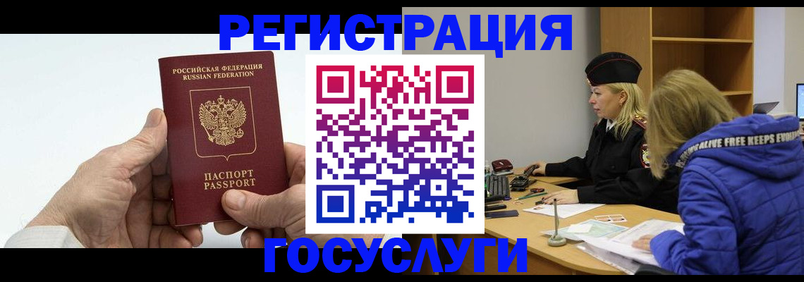 найти адрес прописки в Санкт-Петербурге