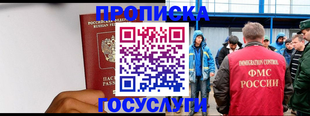 найти адрес прописки в Санкт-Петербурге